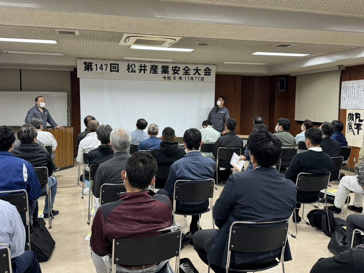 【埼玉県三郷市】第147回協力業者様勉強会安全大会を行いました。 画像