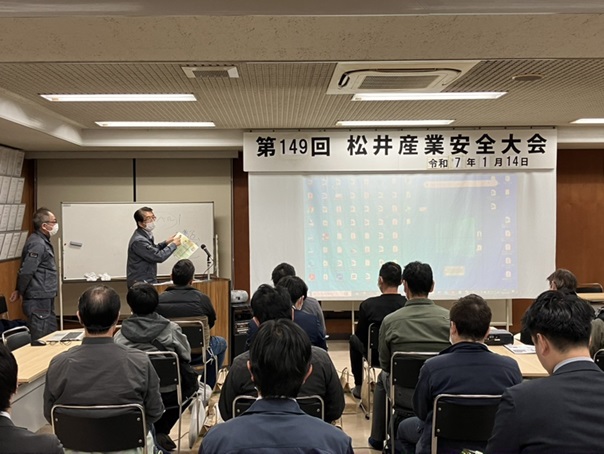 【埼玉県三郷市】協力業者様との勉強会を行いました。安全大会 画像