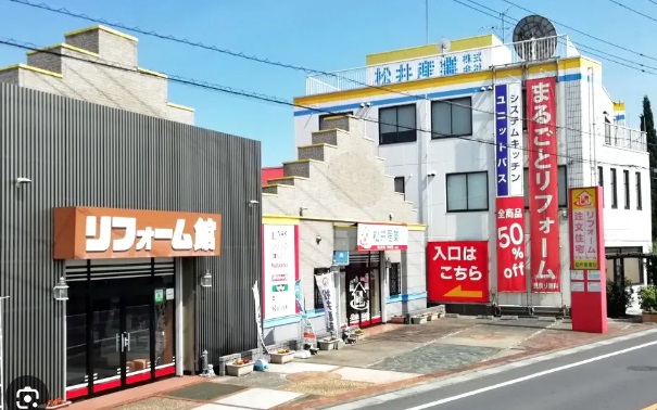 賃貸管理フリーダイヤル回線不具合の件 画像