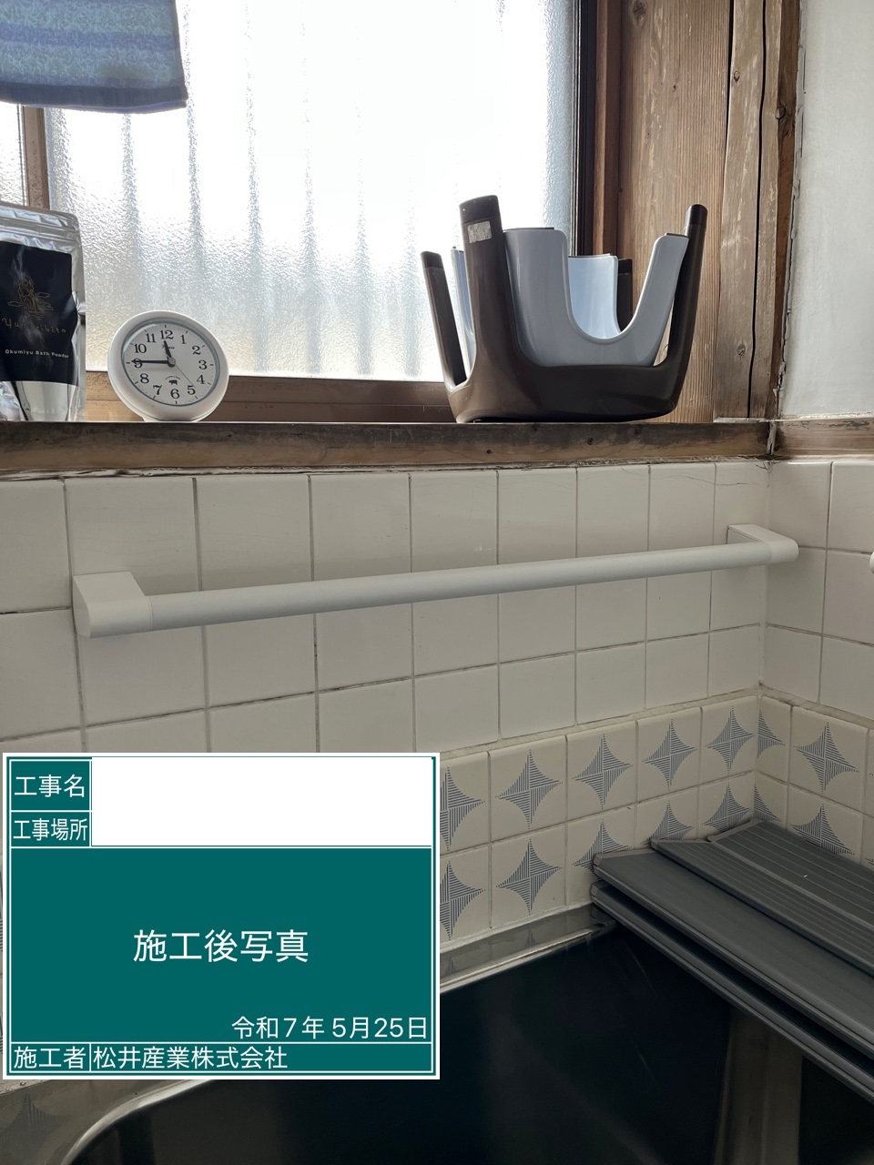 Before画像