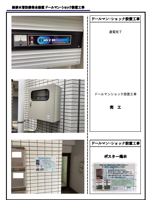 Before画像