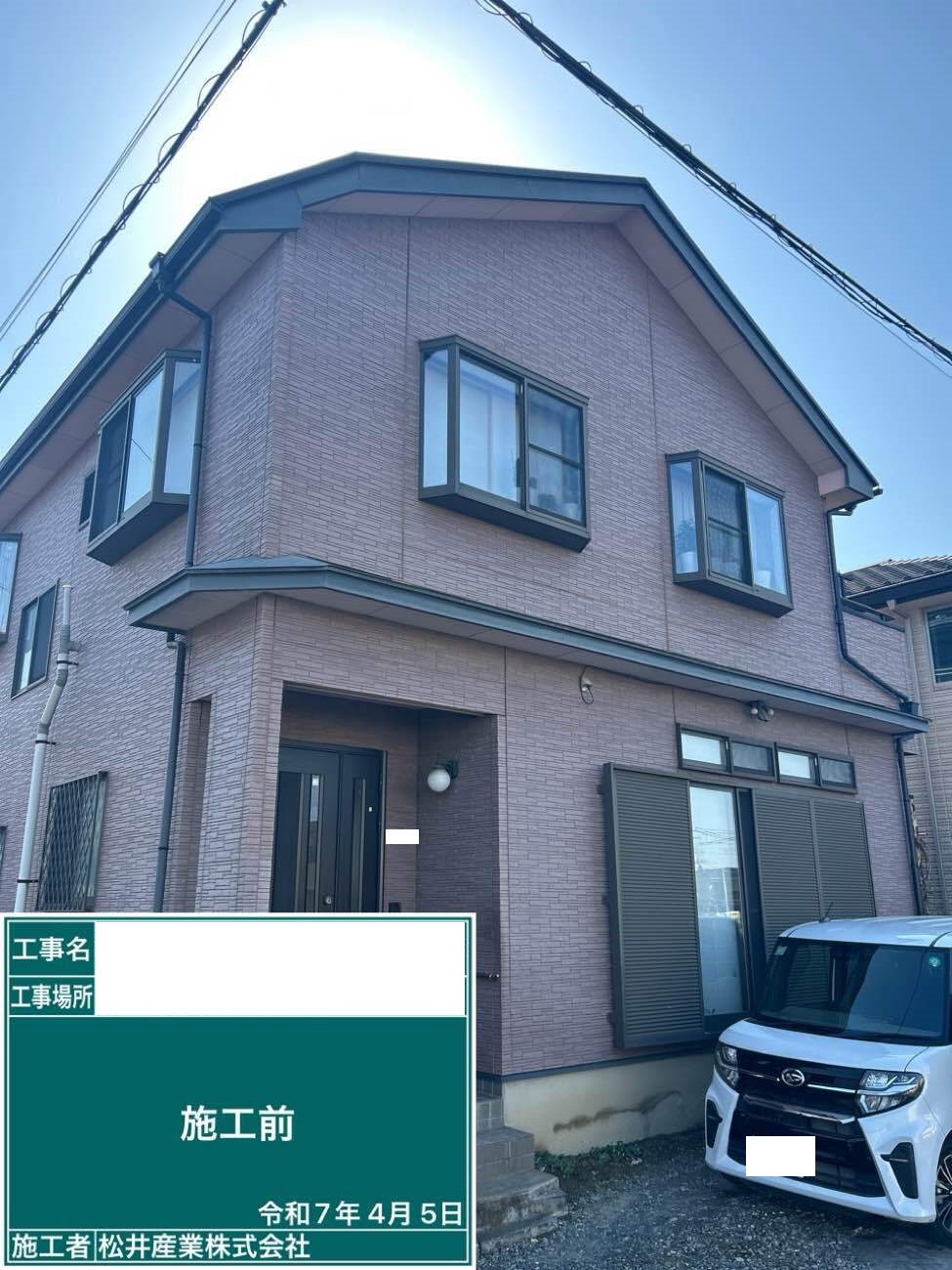 Before画像