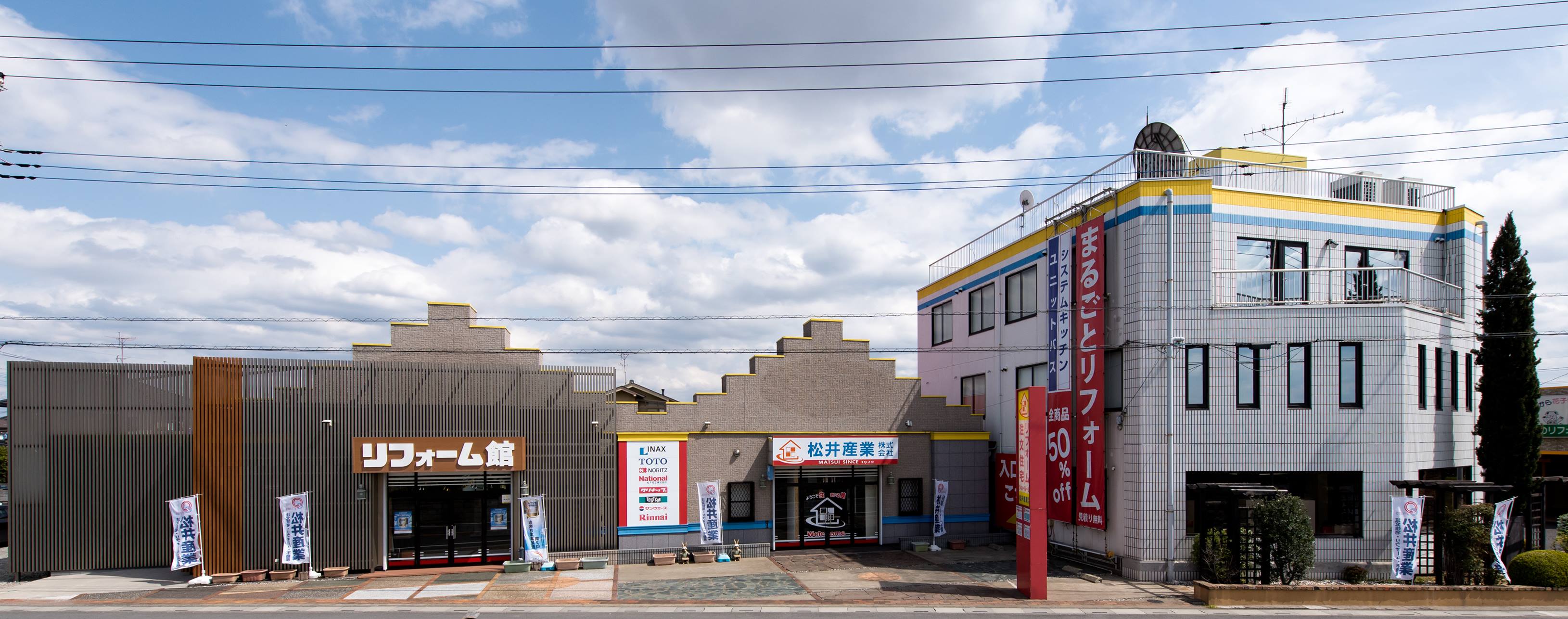 【お知らせ】社内研修に伴う臨時休業のお知らせ 2025年6月5日（木曜日） 画像