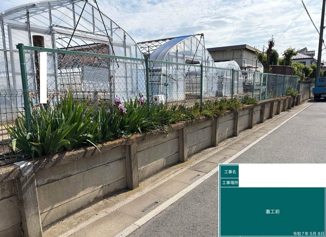 Before画像