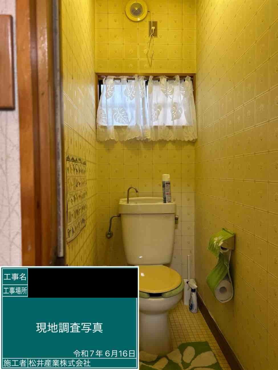 Before画像