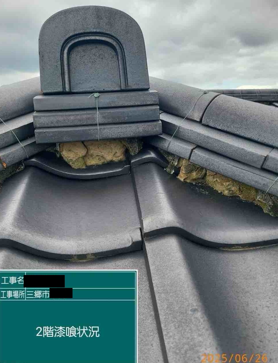 Before画像