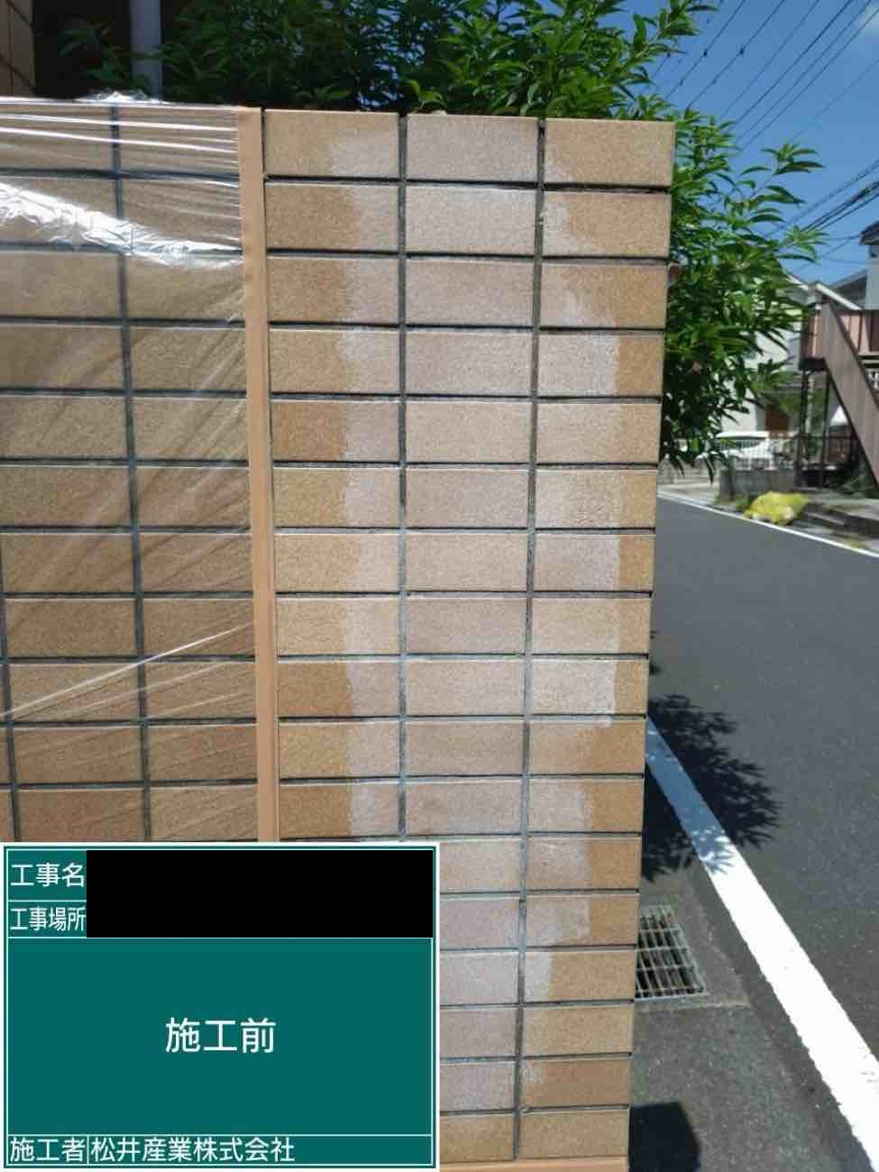 Before画像