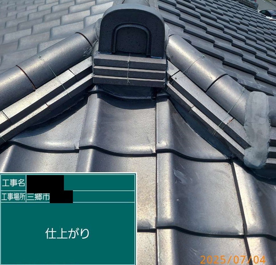【埼玉県三郷市】M様邸屋根漆喰工事が完了しました。 画像