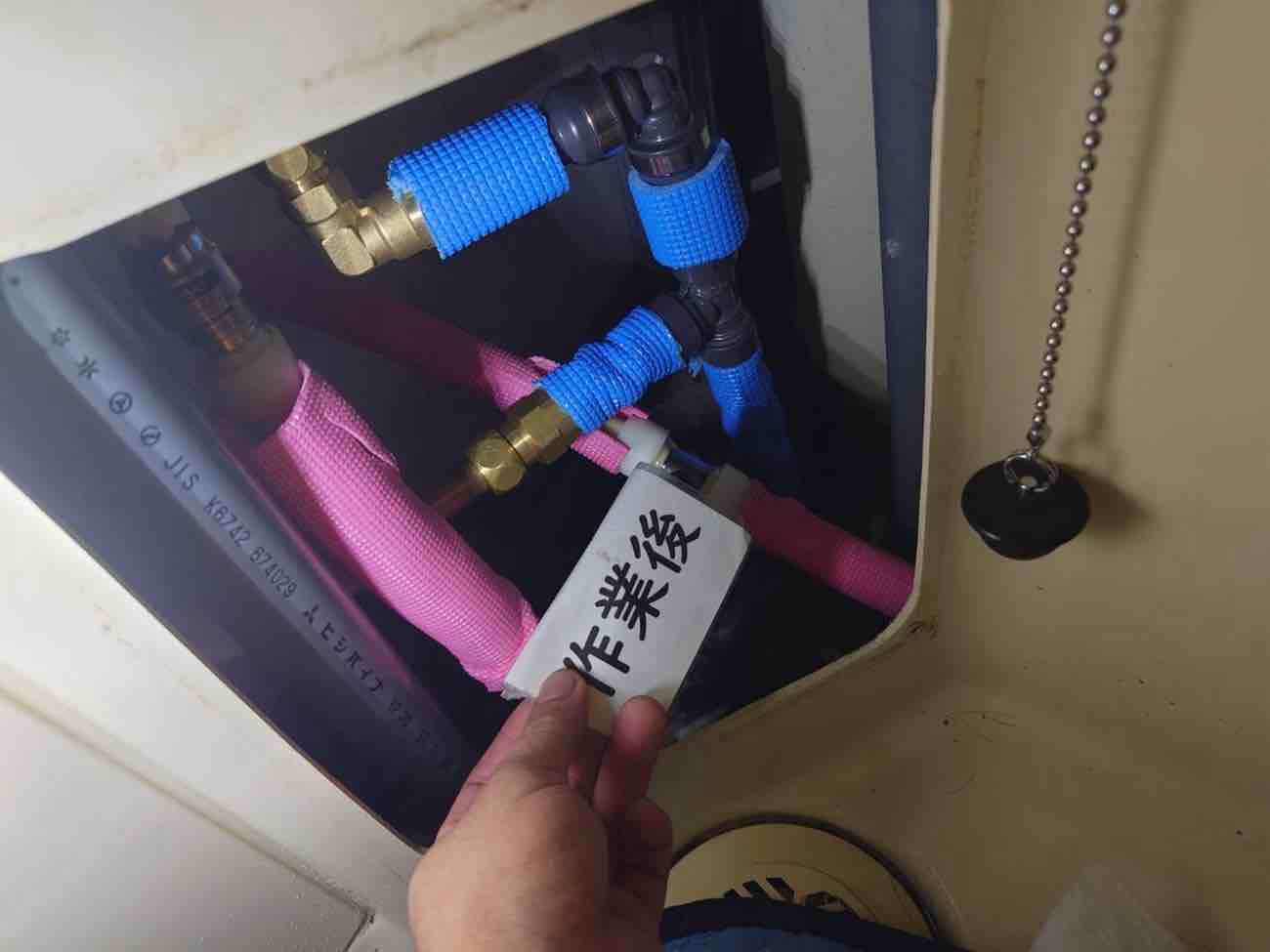 【埼玉県吉川市】M様賃貸マンション漏水対応工事（給水管 銅管の継手部分 経年・サビによる劣化） 画像