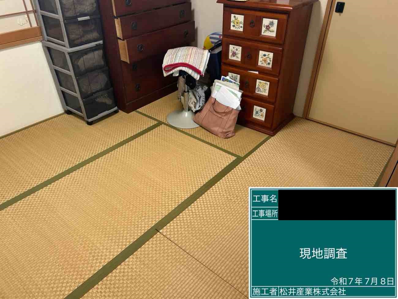 Before画像