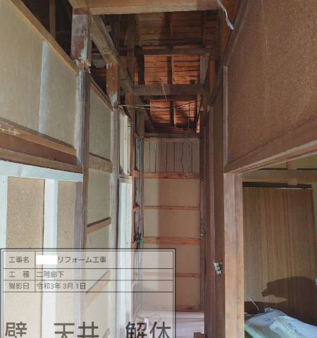 【埼玉県三郷市】T様邸内部フルリフォーム工事は界壁工事です。 アイキャッチ画像