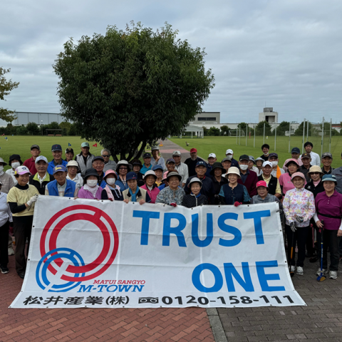 埼玉県三郷市第14回松井産業杯グランドゴルフ大会 三郷スカイパーク アイキャッチ画像