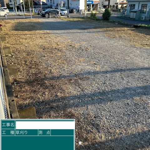 【千葉県柏市】I様駐車場草刈り工事を行いました。 アイキャッチ画像