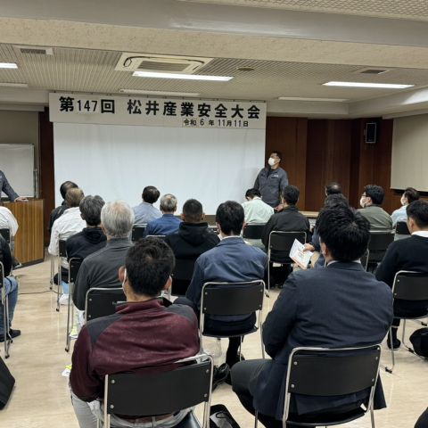 【埼玉県三郷市】第147回協力業者様勉強会安全大会を行いました。 アイキャッチ画像