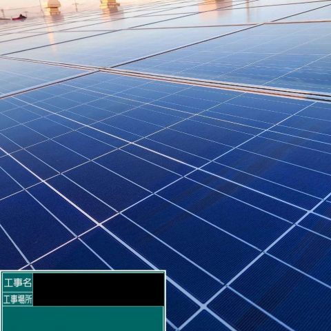 【埼玉県草加市】N様太陽光パネル約50kW清掃工事が完了しました。太陽光パネル洗浄 アイキャッチ画像