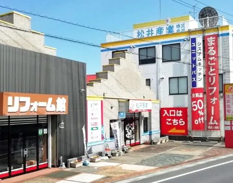 【駆けつけ24時間サポート 】復旧しました。ご心配をおかけいたしました。 アイキャッチ画像