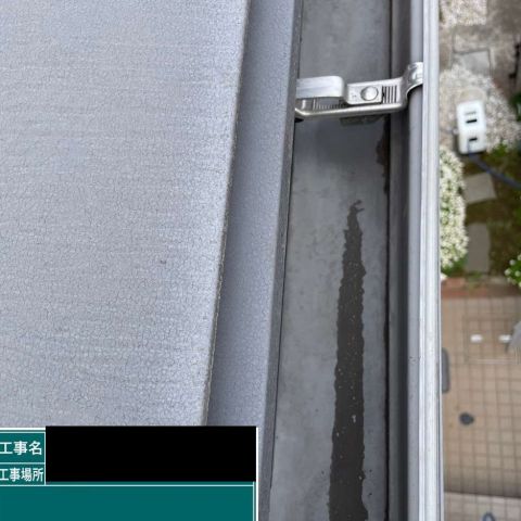 【千葉県流山市】N様邸雨どい清掃を行いました。 アイキャッチ画像