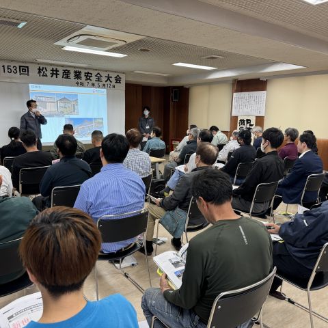 【埼玉県三郷市】第153回目の松井産業協力業者勉強会&安全大会 アイキャッチ画像