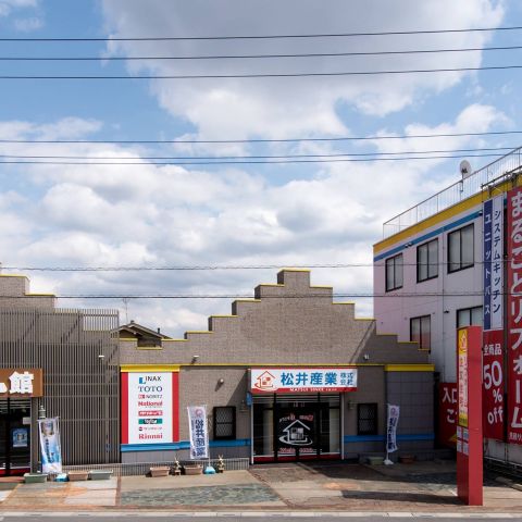 【お知らせ】社内研修に伴う臨時休業のお知らせ 2025年6月5日（木曜日） アイキャッチ画像