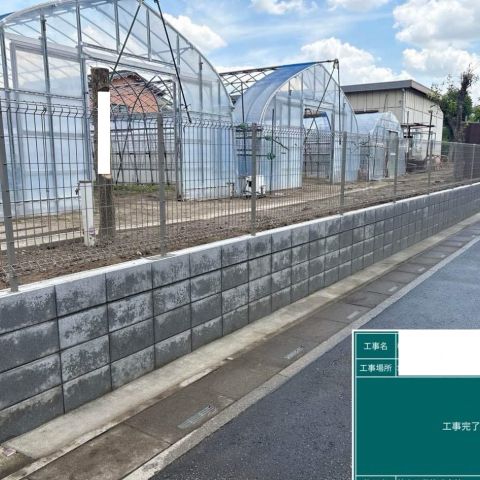 【埼玉県三郷市】E様邸ブロックフェンス工事が完了しました。 アイキャッチ画像