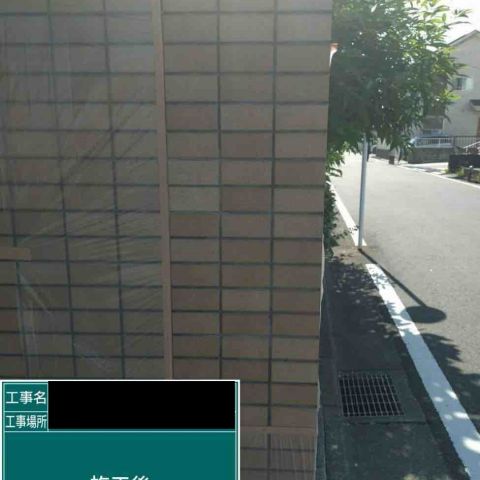 【埼玉県三郷市】N様賃貸マンション 前改修業者によるタイル クリア剤白化除去 クリア剥離工事を行いました。 アイキャッチ画像