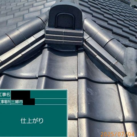 【埼玉県三郷市】M様邸屋根漆喰工事が完了しました。 アイキャッチ画像